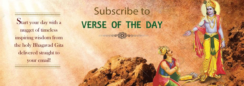 Bhagavad Gita: Verse of the Day